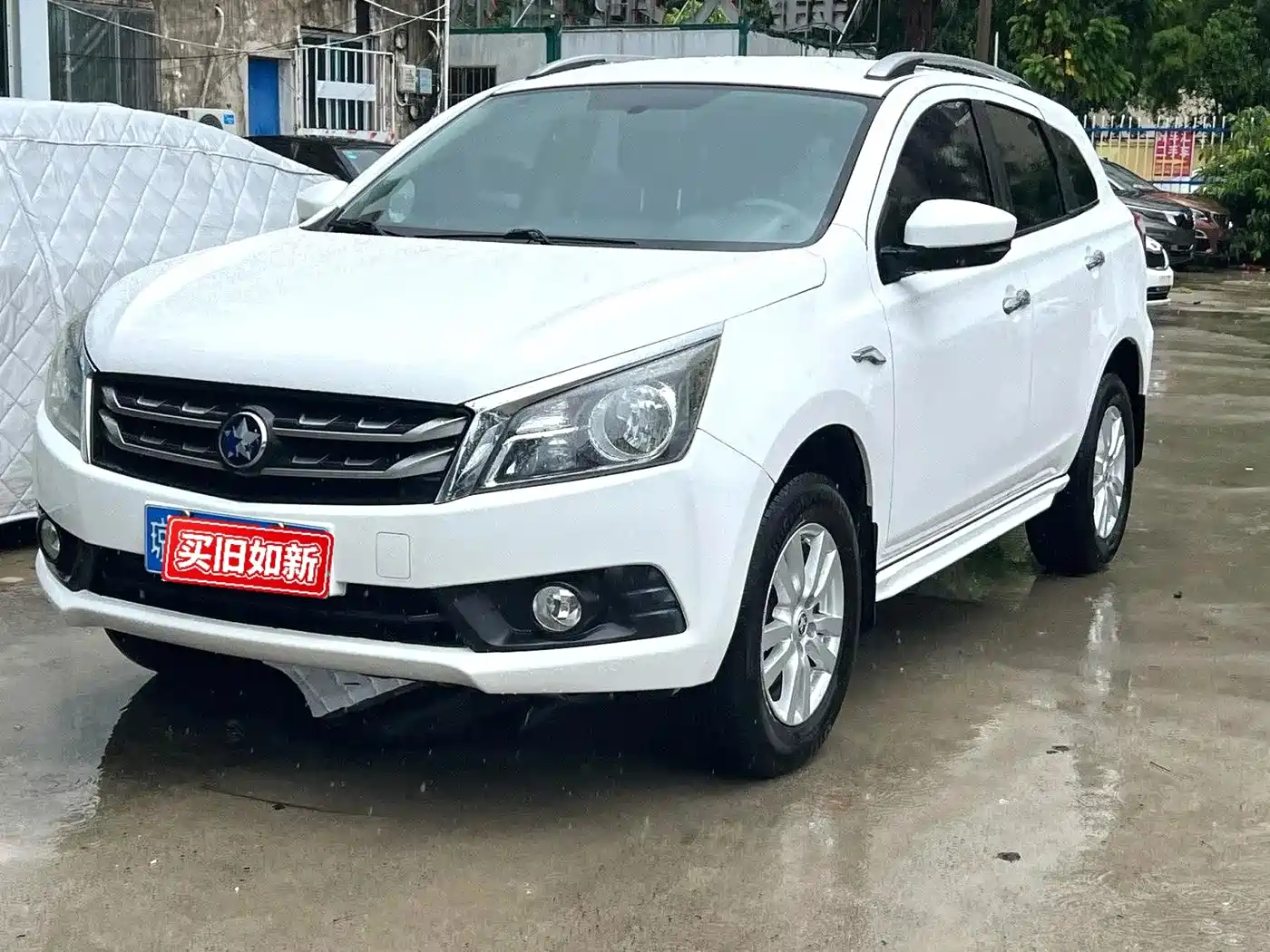 Venucia T70 2016 2016 2.0L CVT Rui Xing Edition