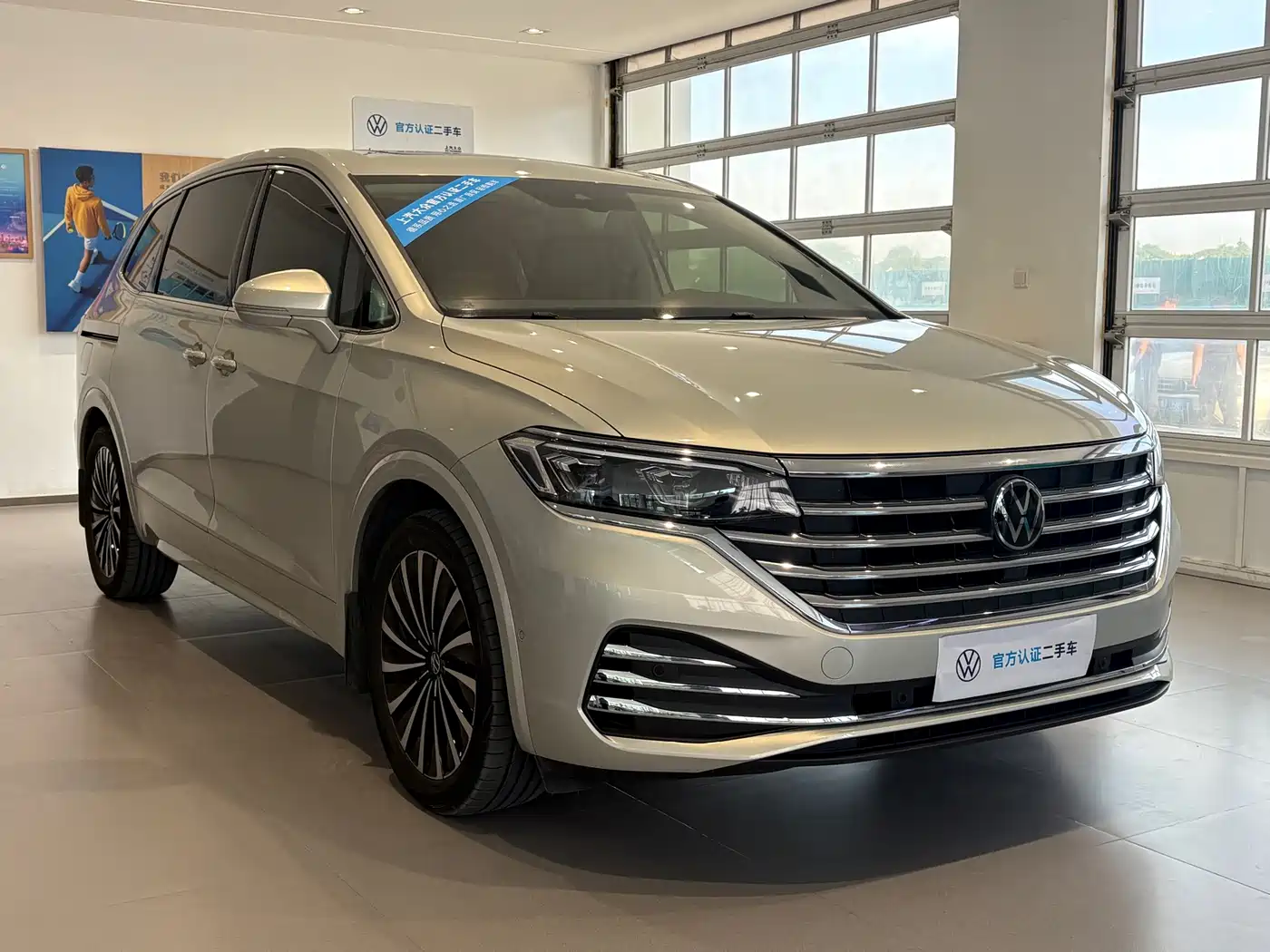 Volkswagen Viloran 2025 2024 380TSI Executive Edition