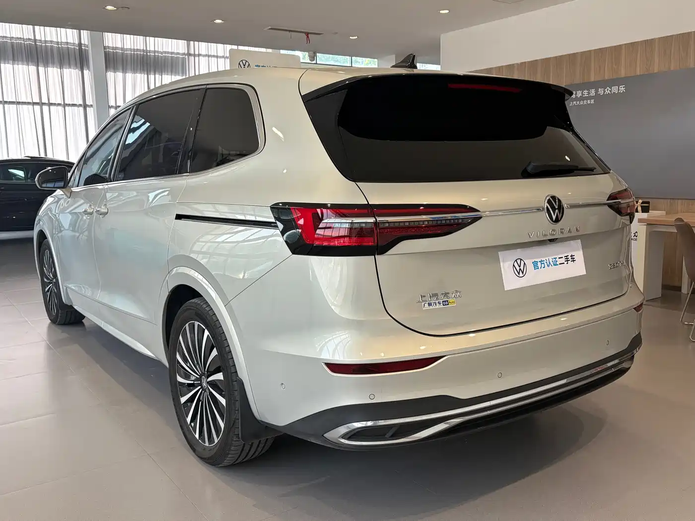 Volkswagen Viloran 2025 2024 380TSI Executive Edition