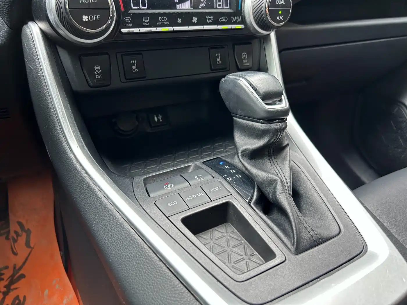 Toyota RAV4 Rongfang 2023 2.0L CVT FWD Style Plus Edition фото 12
