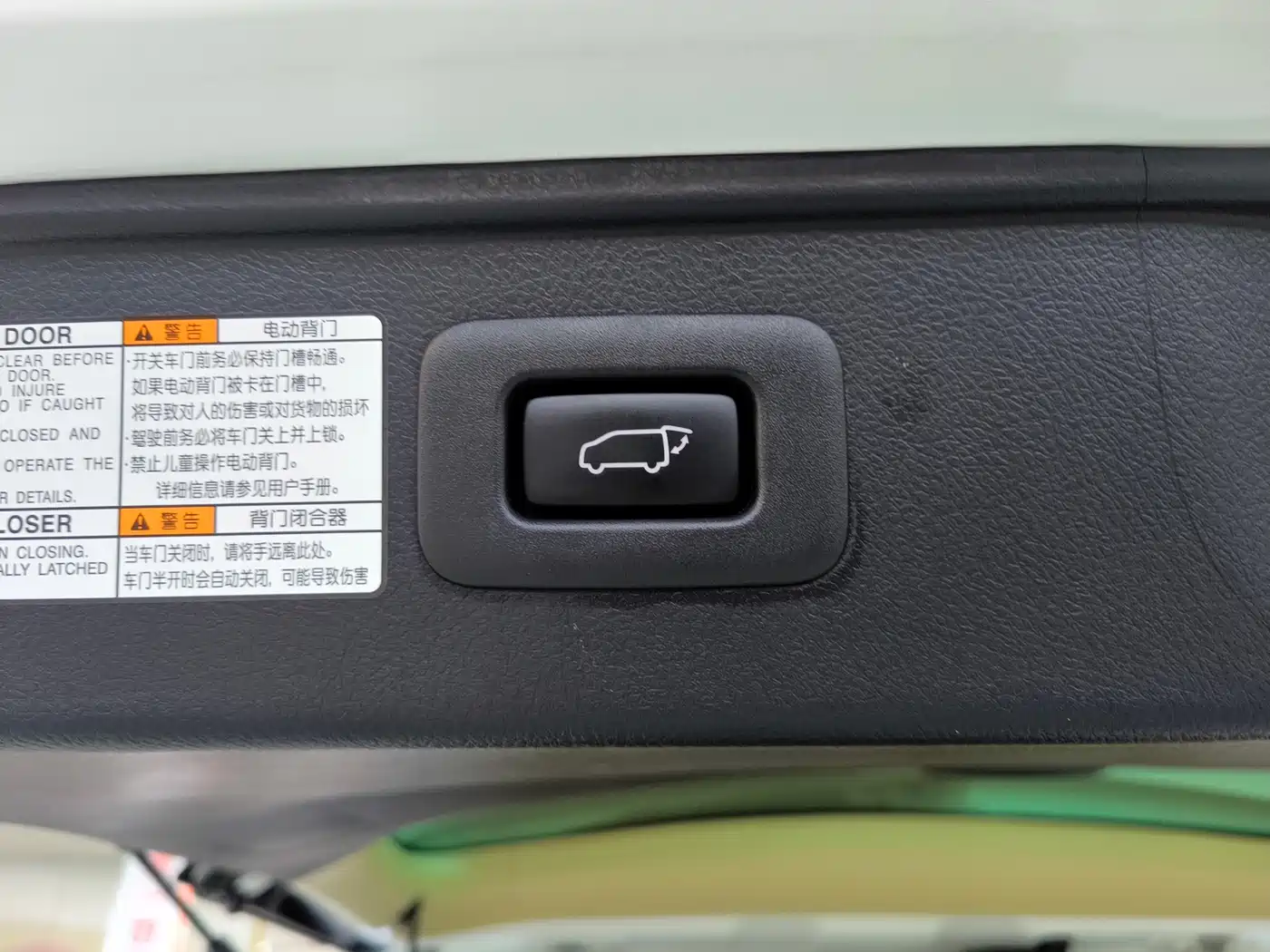 Toyota Vellfire 2019 Hybrid 2.5L HV Premium Edition фото 27