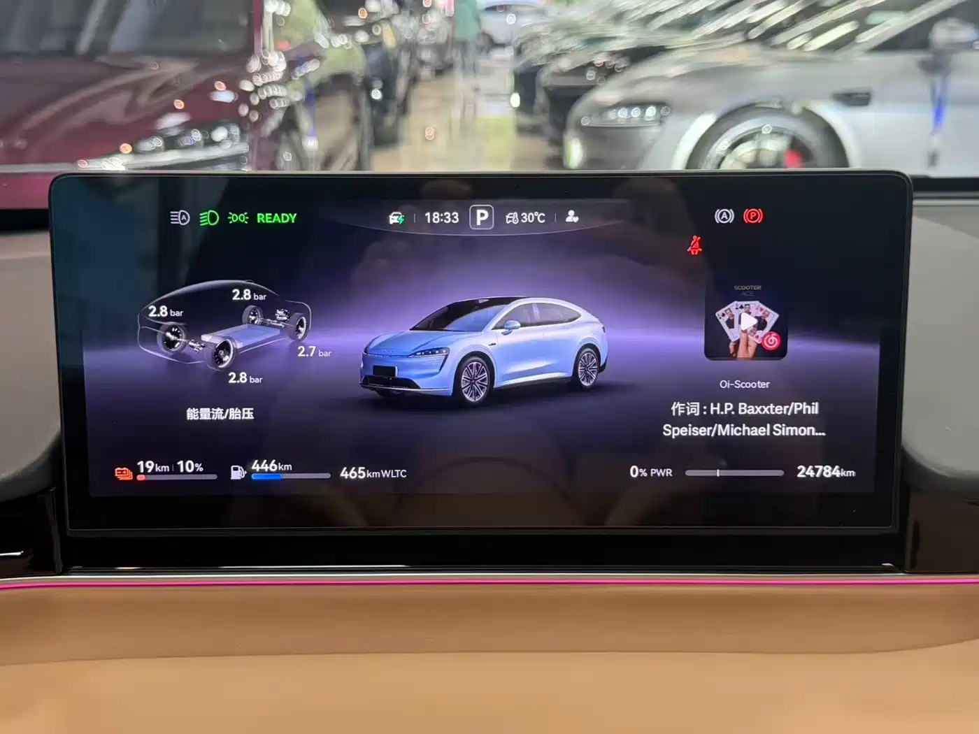 Zhijie Luxeed R7 2025 2025 Extended Range 251km Max