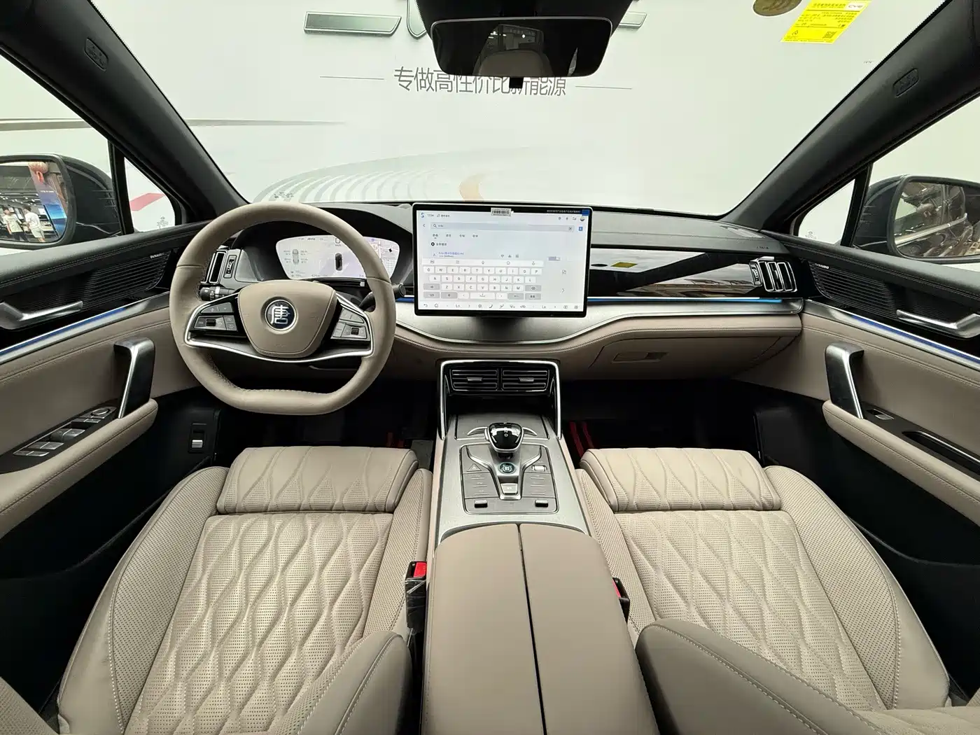 BYD Tang New Energy 2025 2025 Smart Driving Edition DM-i 115KM Flagship
