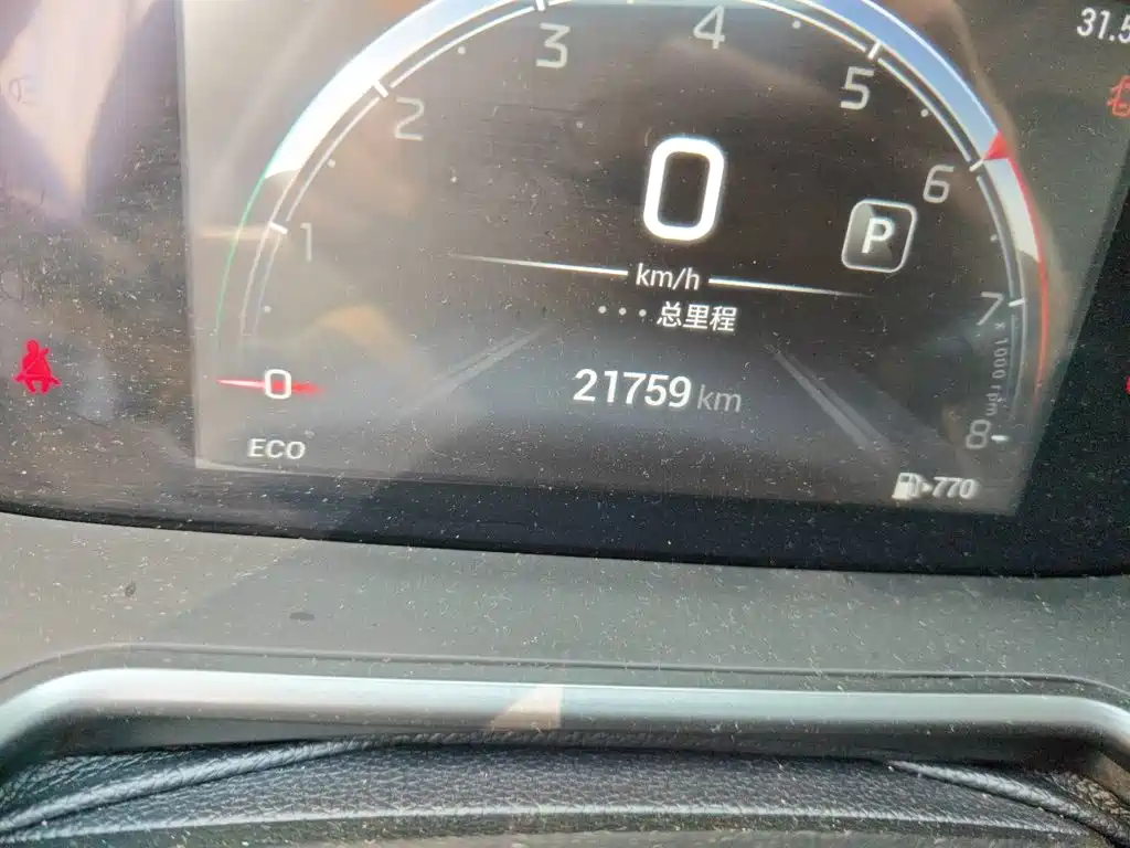 GAC Trumpchi GS4 2022 2022 270T Auto Pilot Edition
