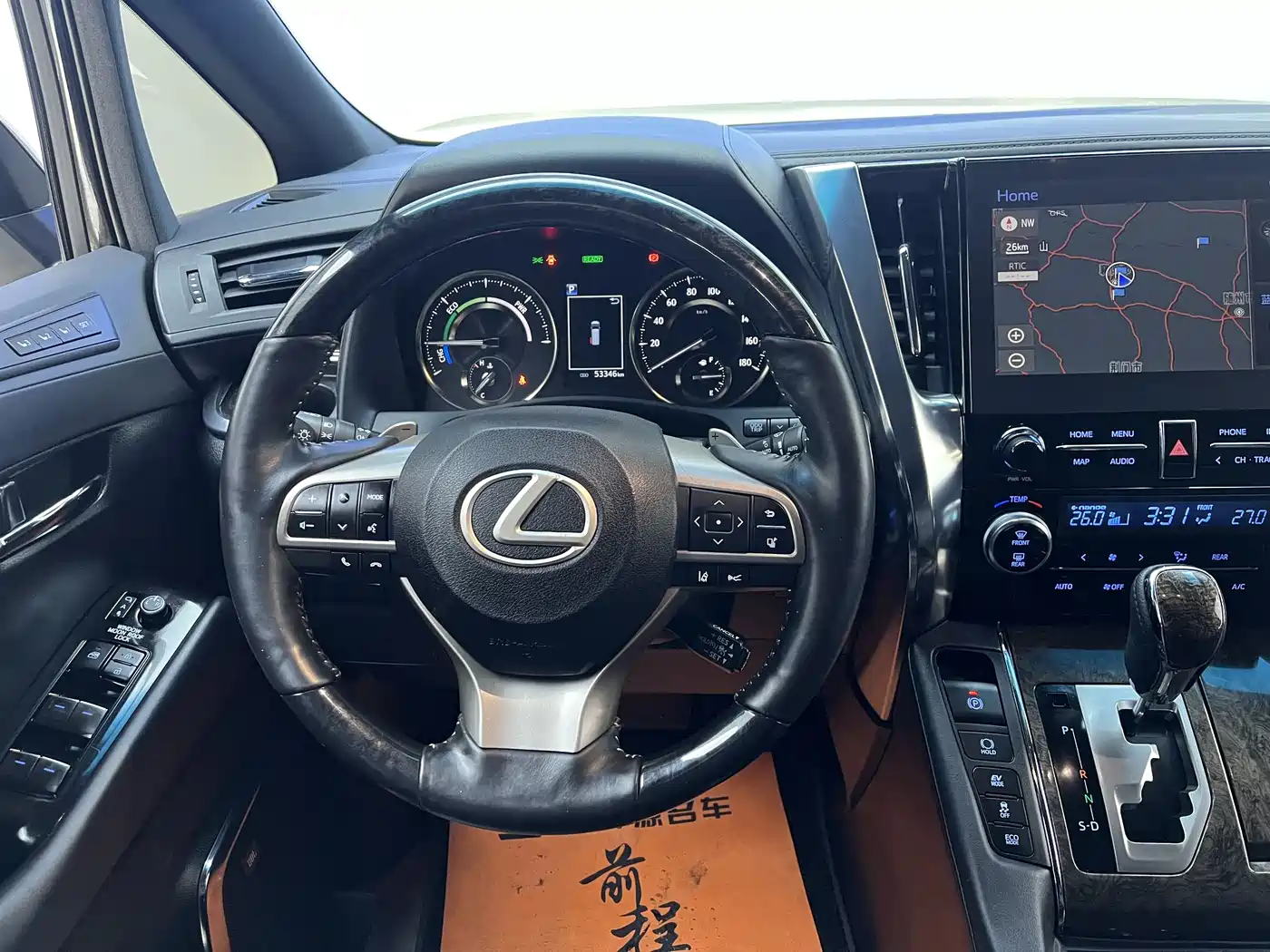 Toyota Vellfire 2023 Crown Hybrid 2.5L HV Premium фото 11