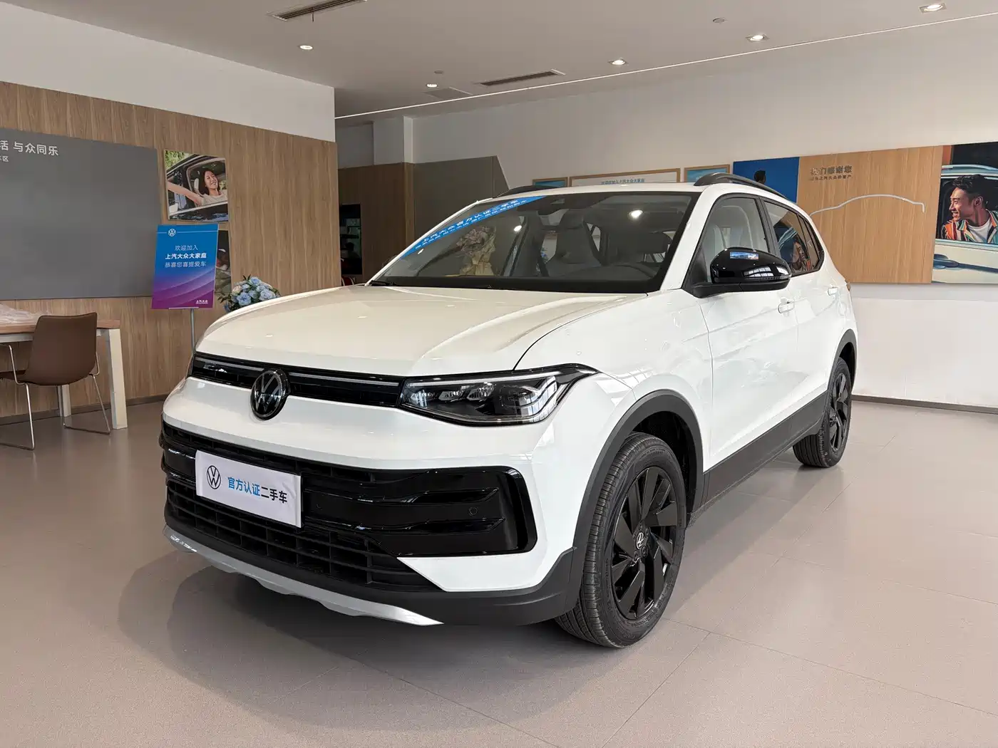 2026 Volkswagen Tharu