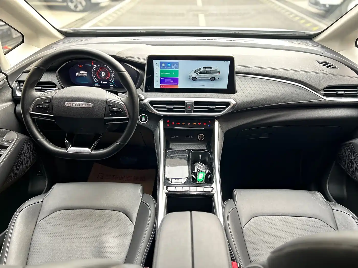 SAIC MAXUS CHASE G50