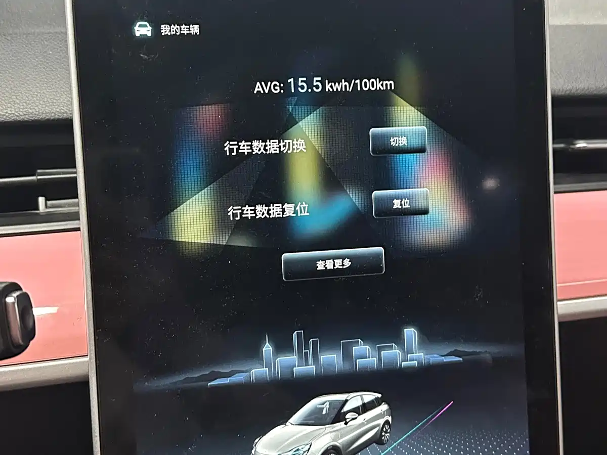 Photo 13 - Nezha Auto Nezha V