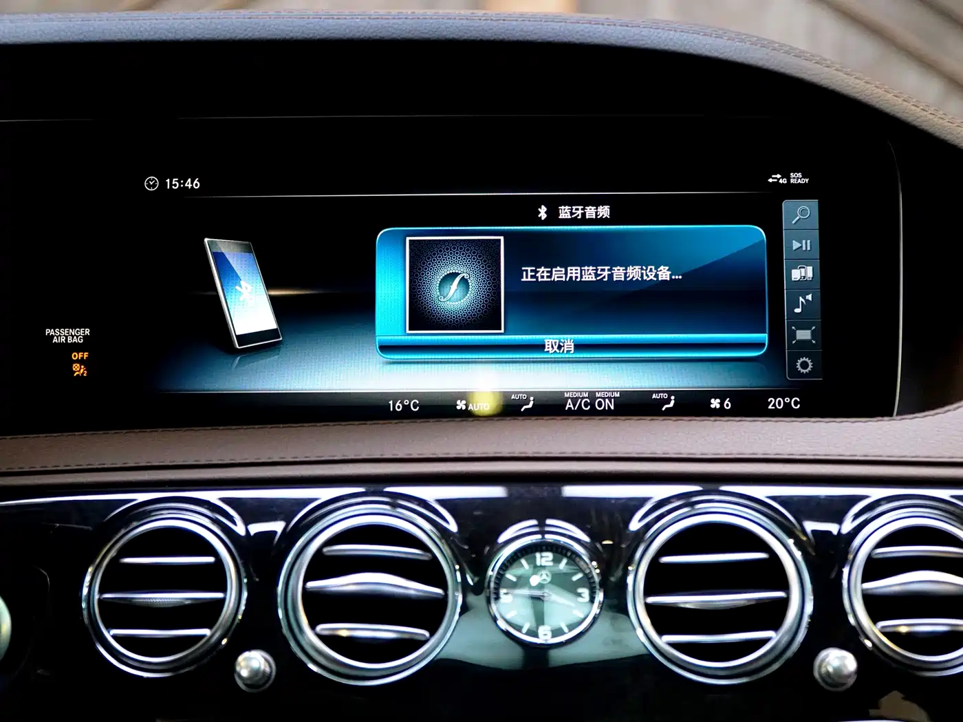Mercedes-Benz S-Class 2018 S 450 L 4MATIC фото 17