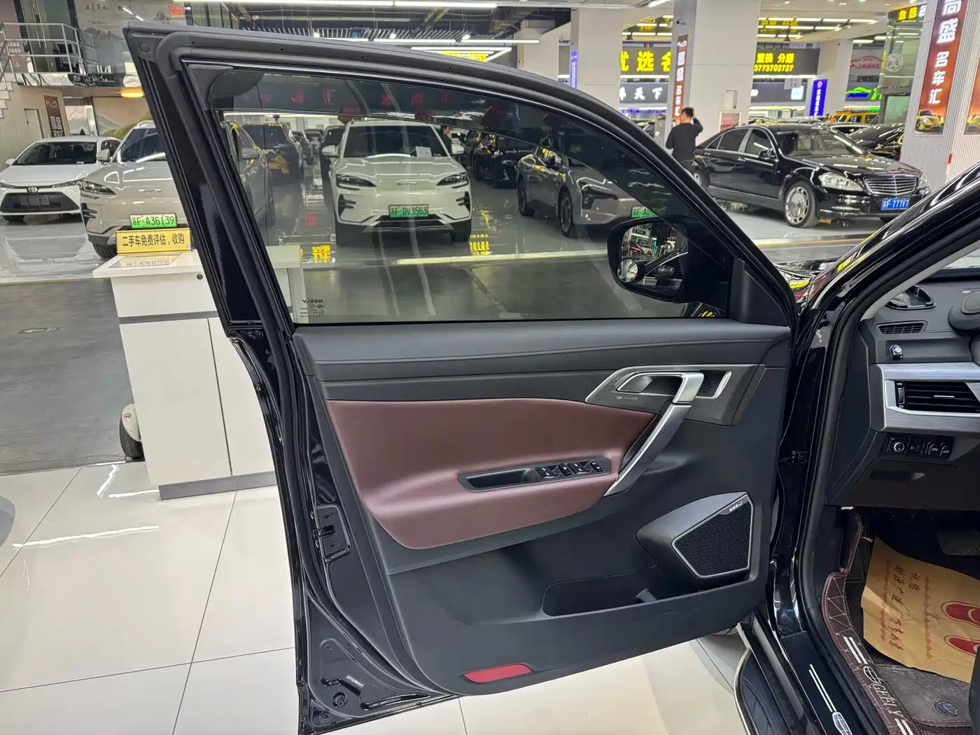 GEELY AUTOMOBILE BOYUE