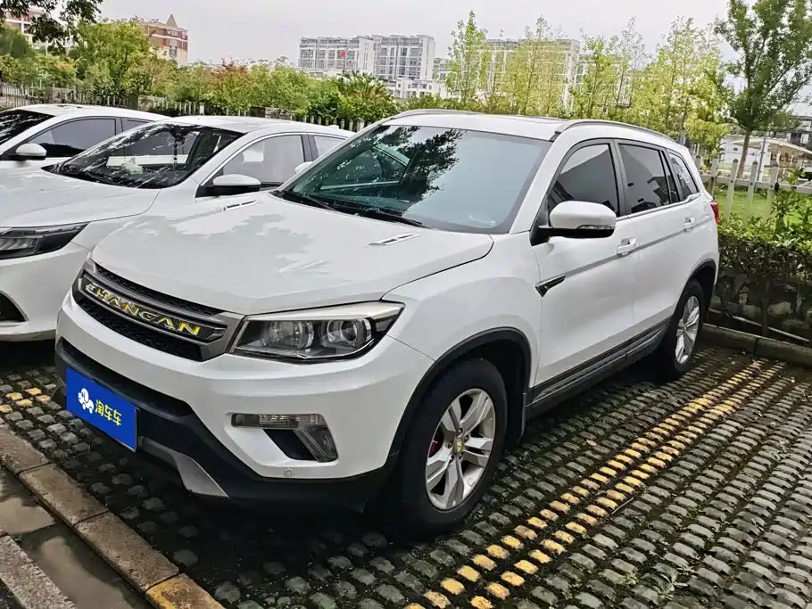 Photo 1 - Changan CS75