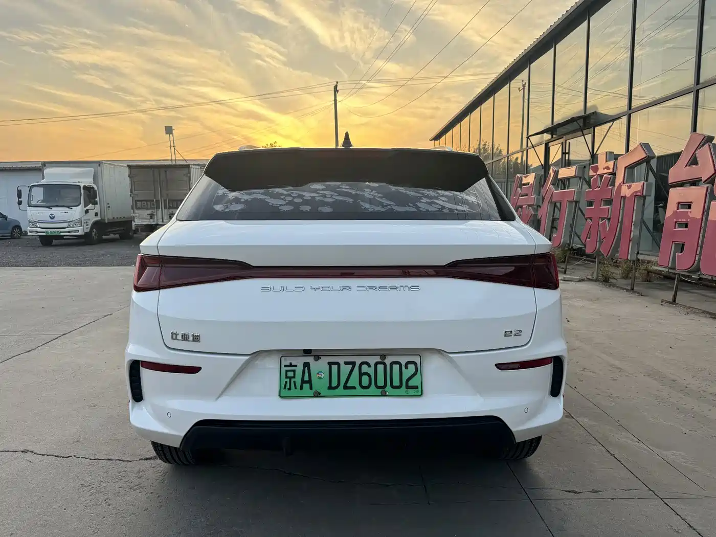 BYD e2 2020 2019 Long Range Edition Create·Premium