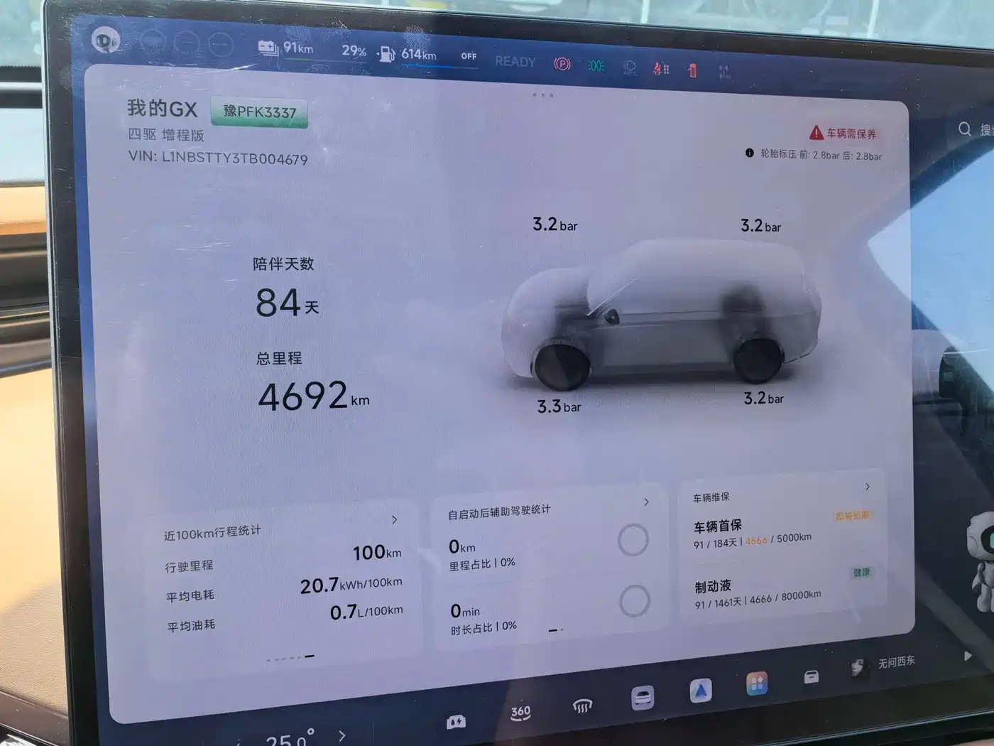 2026 XPeng G01