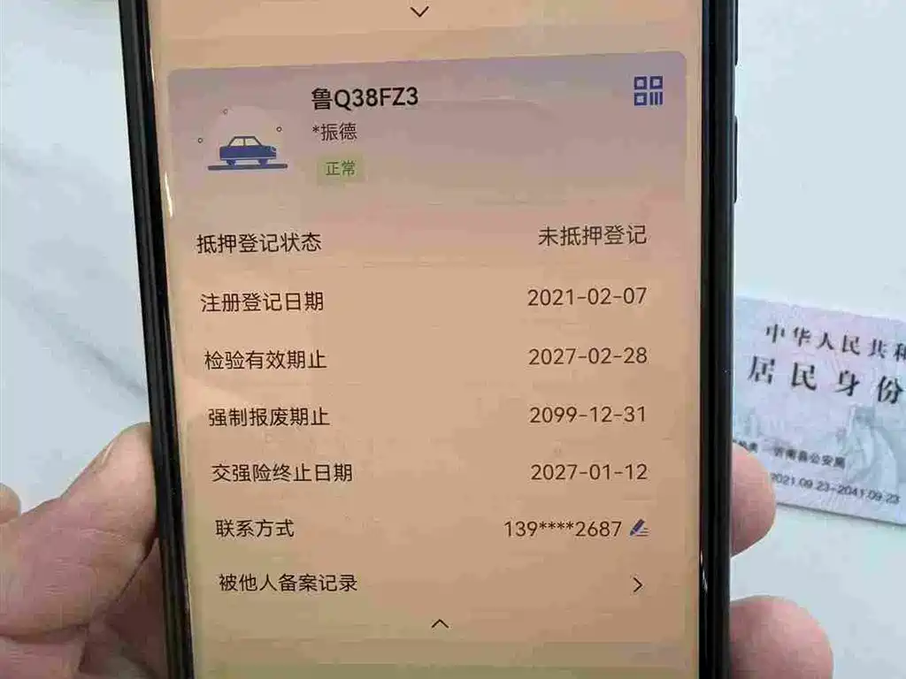 GAC Trumpchi Trumpchi M8 2021 Master Series 390T Ultimate Edition фото 5