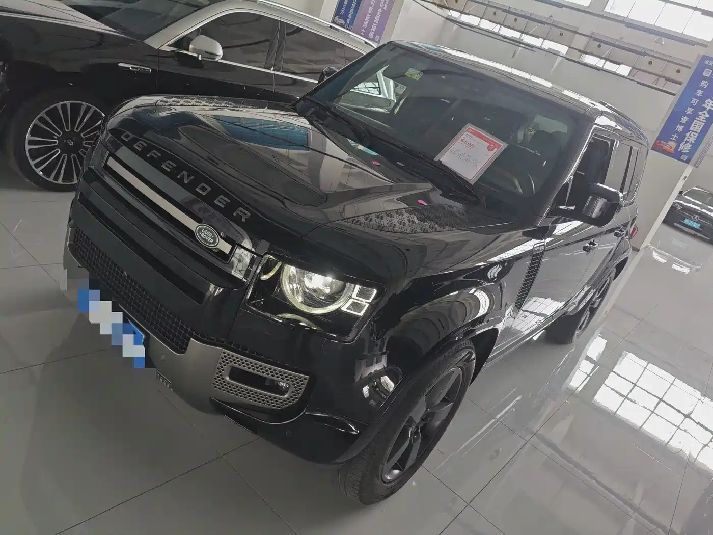 Land Rover Defender