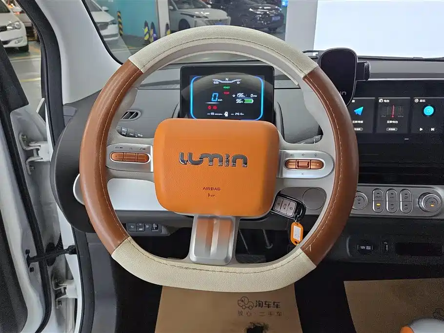 CHANGAN CHANGAN LUMIN