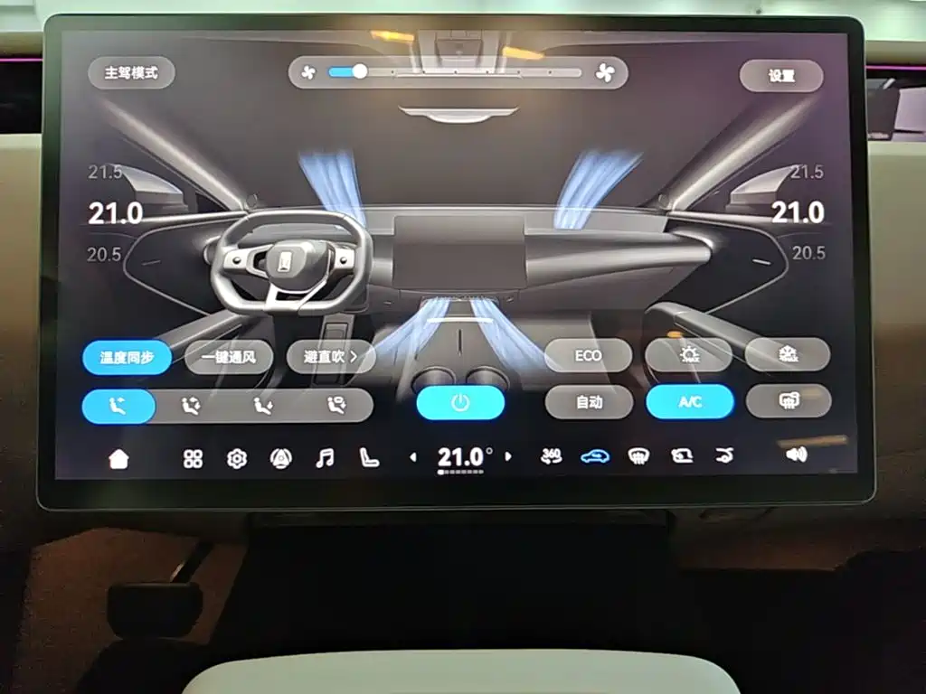 2026 Avatr 07
