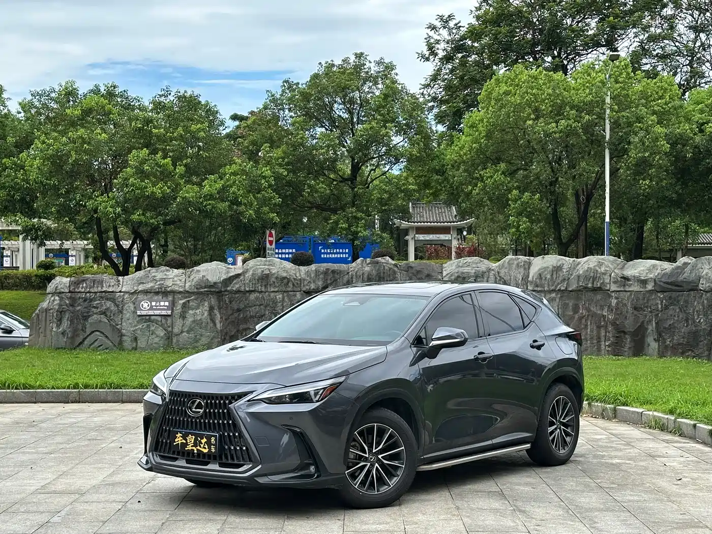 Lexus NX 2022 350h FWD Joy Creation Edition