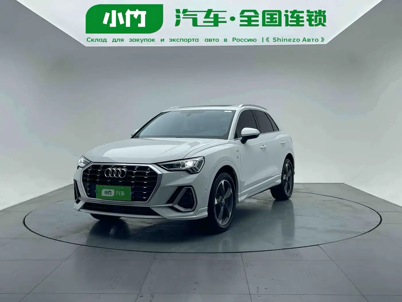 Audi Q3 2022 35 TFSI Fashion Dynamic