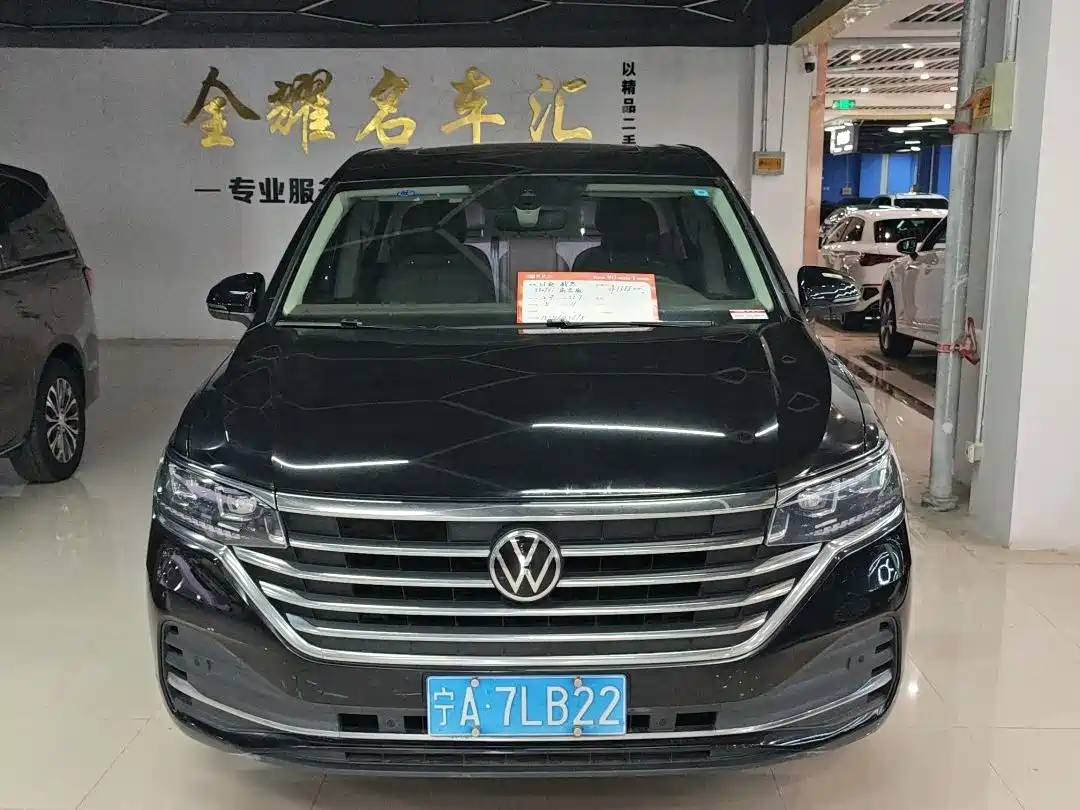 Volkswagen Viloran 2023 330TSI Business Edition фото 2