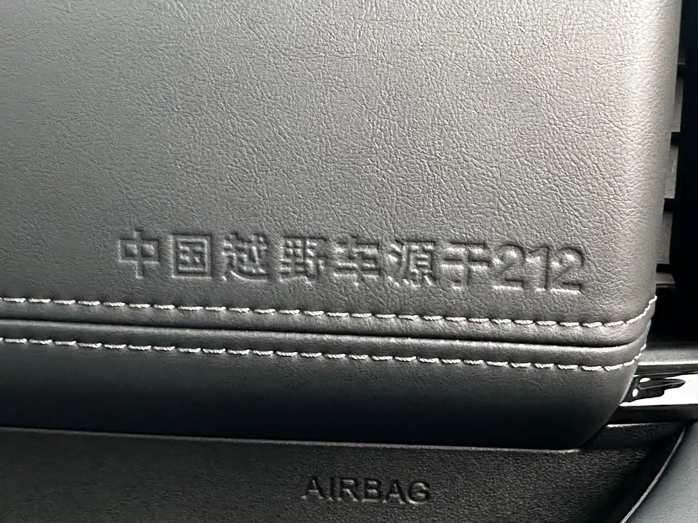 212 T01 2025 2024 2.0T Explorer