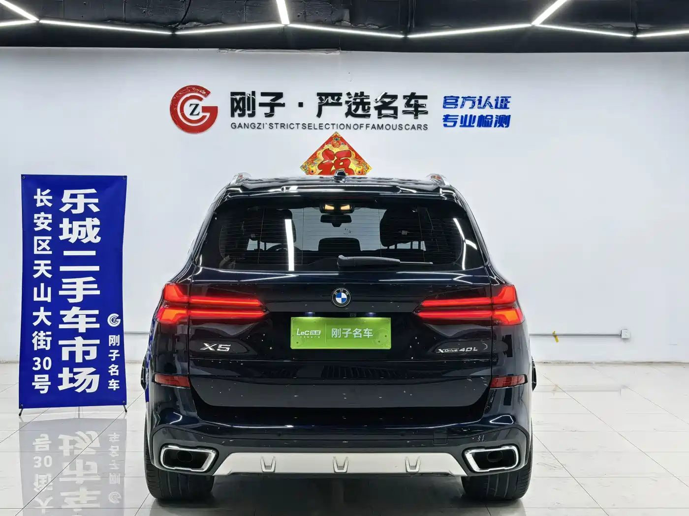 Фото 5 - BMW X5