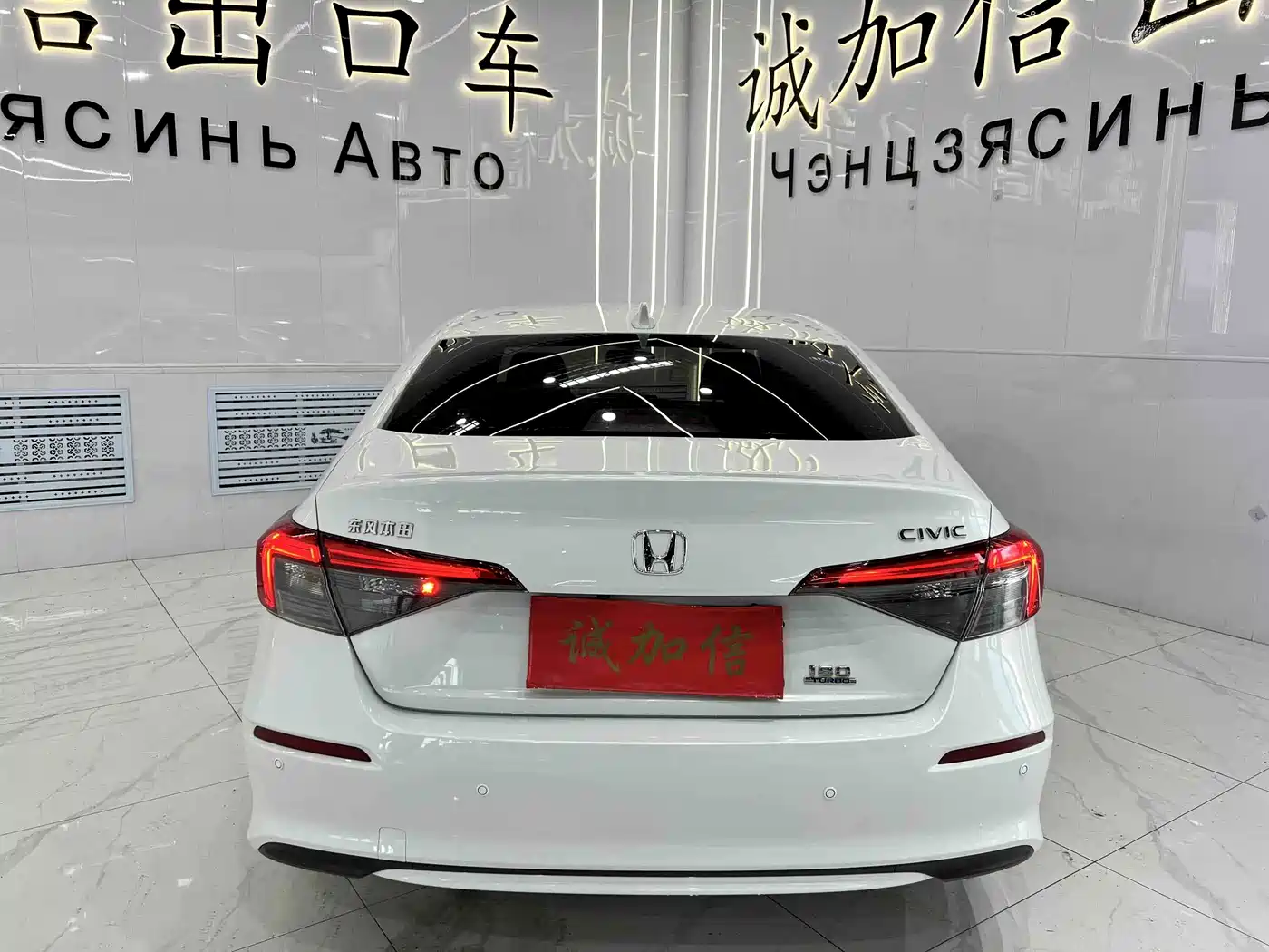 Honda Civic 2023 2022 180TURBO CVT Premium Edition