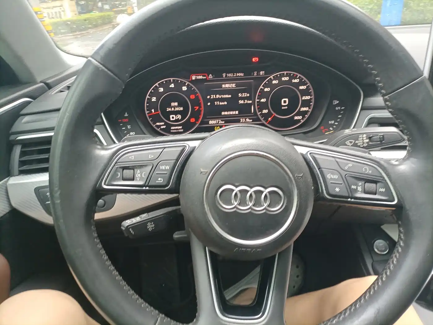 Photo 31 - Audi A4L