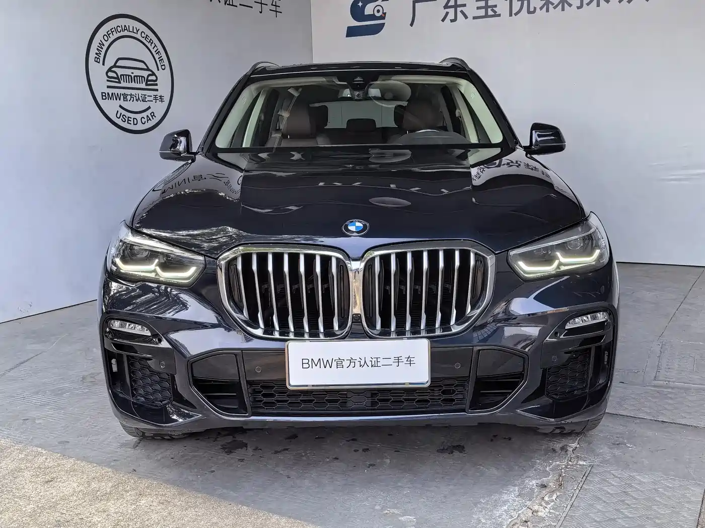 BMW X5 (Import) 2021 xDrive30i M Sport Package фото 8