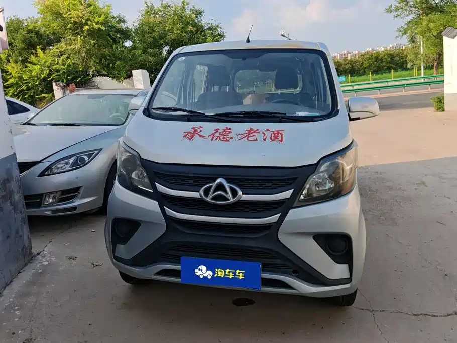 Changan Kaicheng Changan Star 5 2022 2022 1.4L Classic Passenger JL473Q3