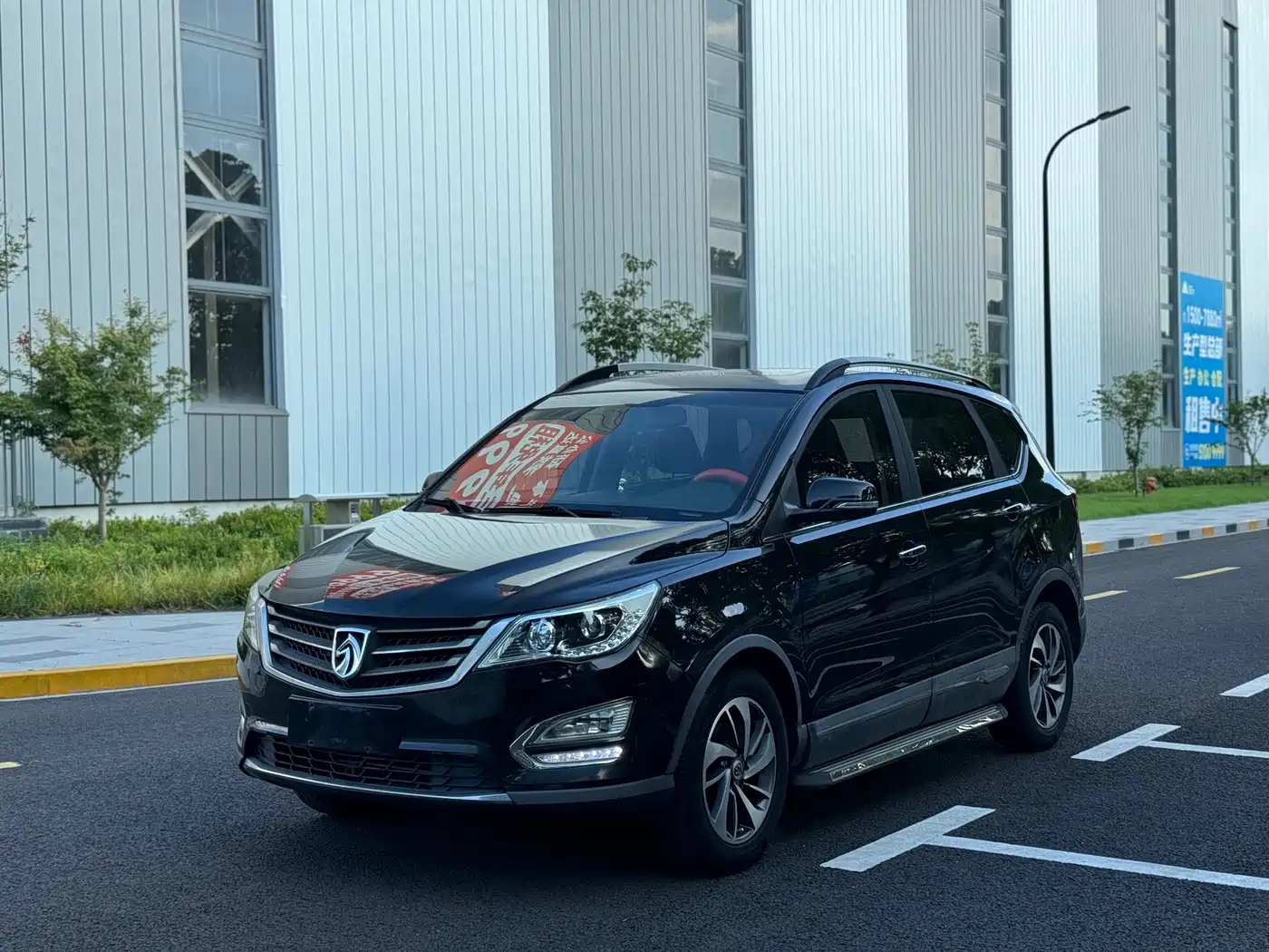 Baojun 560 2015 2015 1.8L Manual Luxury