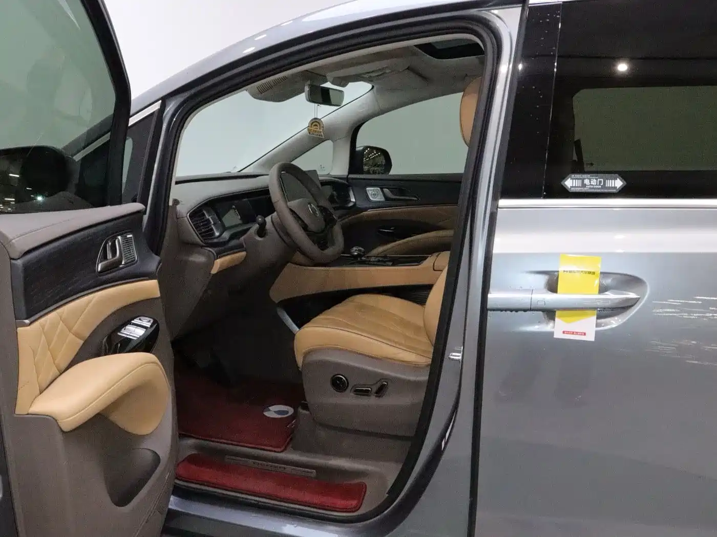 Denza D9 2023 2022 DM-i 970 AWD Flagship