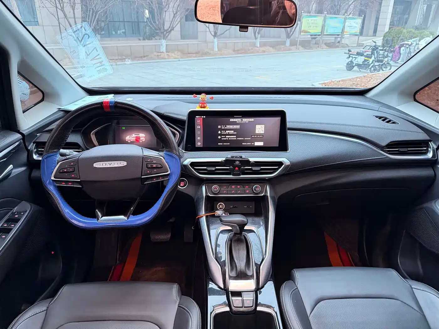 SAIC MAXUS CHASE G50