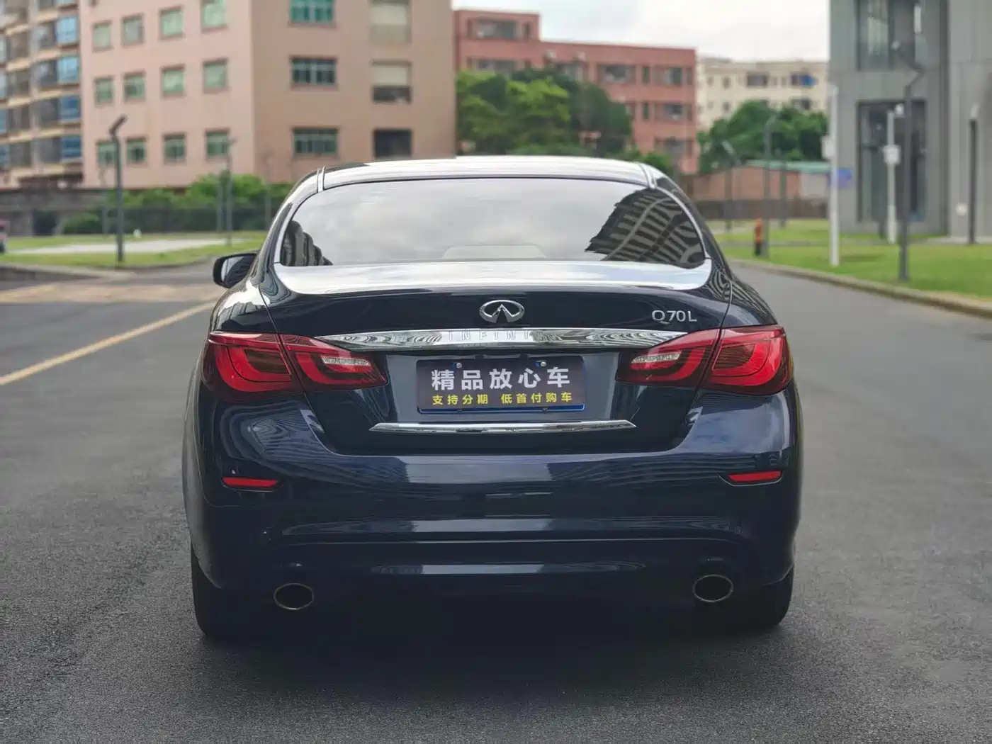 Infiniti Q70 2018 2017 Q70L 2.5L Enjoyment Edition