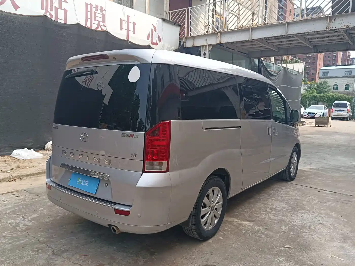 JAC Refine M5 2016 2016 2.0T Gasoline Automatic Official Version