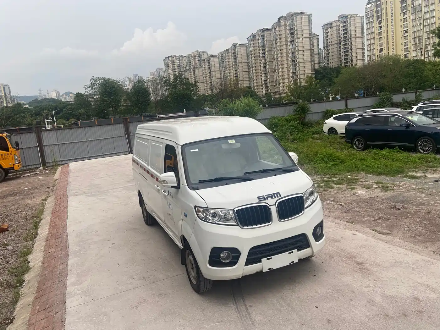 SRM Xinyuan Good Luck No.1 2020 2019 Wealth