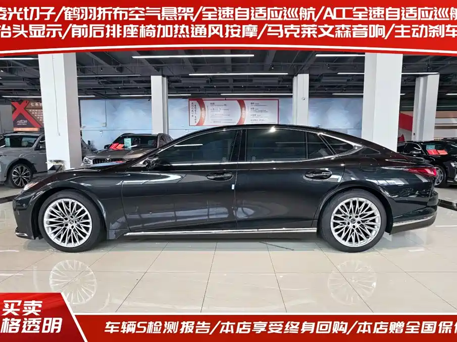 Lexus LS, миниатюра 3