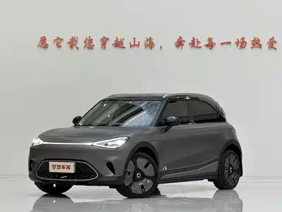 smart #1