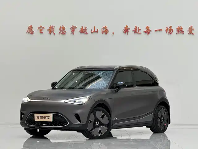 smart #1 Premium