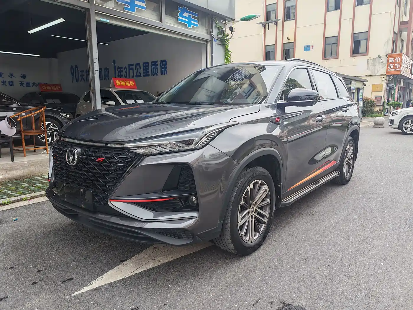 Changan CS75 PLUS 2021 Model 1.5T Automatic Luxury