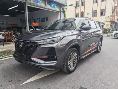 Changan CS75PLUS