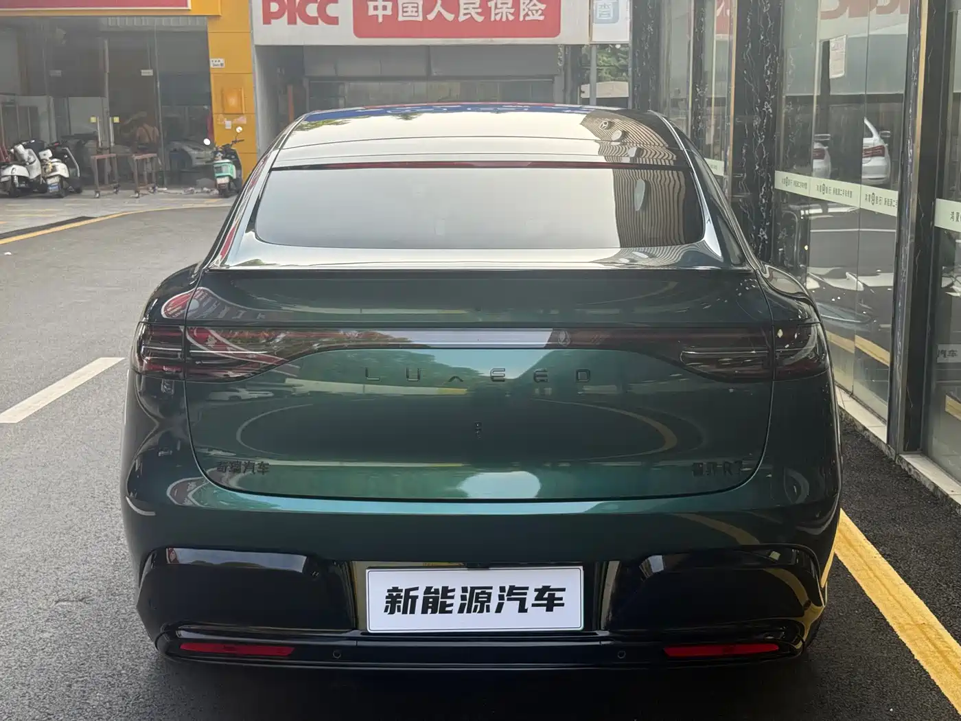Zhijie Luxeed R7 2025 2026 Pure Electric Max+