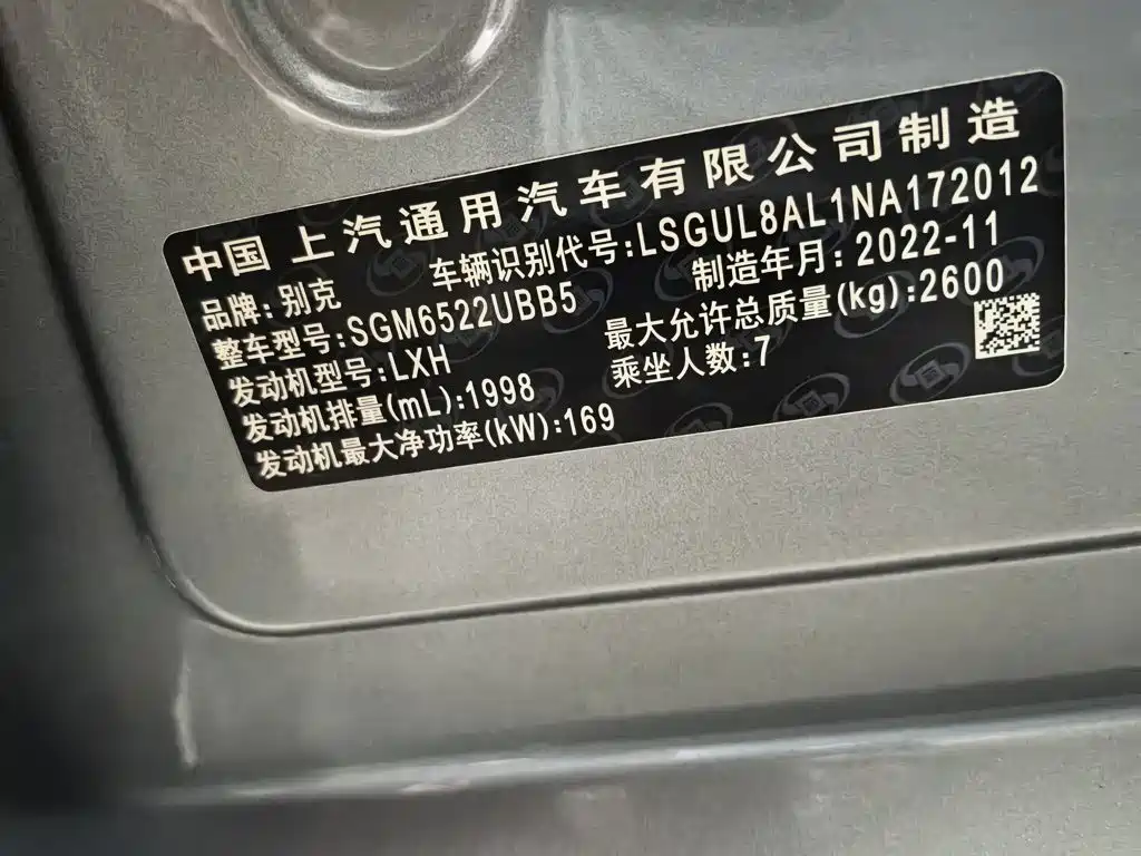 Фото 8 - Buick GL8