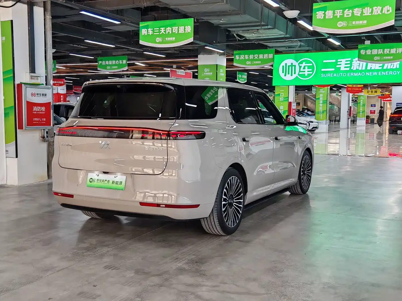 IM Motors IM LS8 2026 2026 Model Base Version 5-seater Long Range Edition
