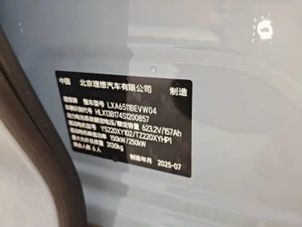 Li Auto Li i8 2025 2025 Standard Edition