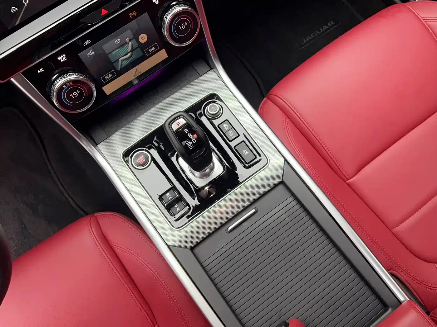 Photo 15 - Jaguar XEL