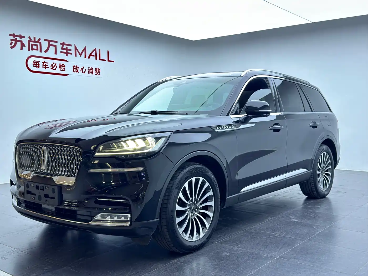 Lincoln Aviator 2021 3.0T V6 4WD Elegance Edition