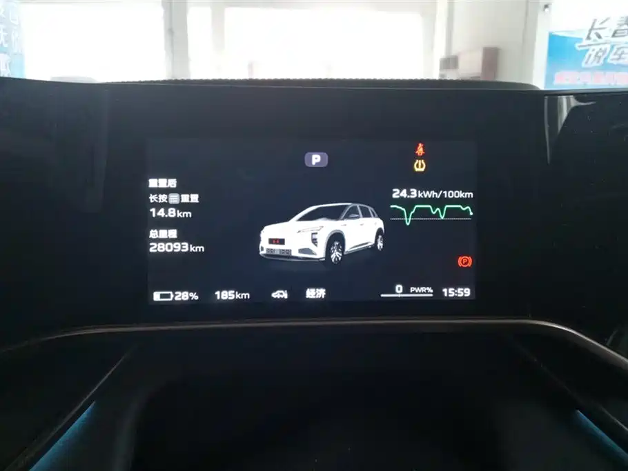 Hongqi HONGQI TIANGONG 08