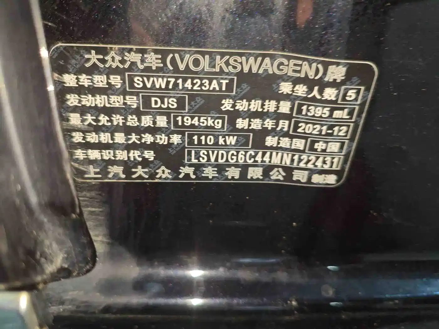 Volkswagen Passat 2021 Model 280TSI Business Edition фото 21