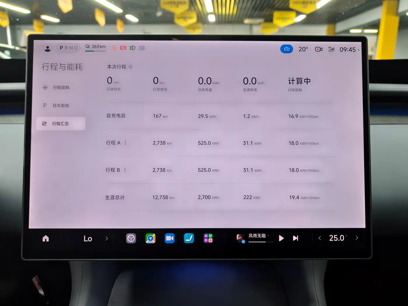 Xiaomi Auto Xiaomi YU7 2025 Ultra Long Range High Performance AWD Max Edition фото 11